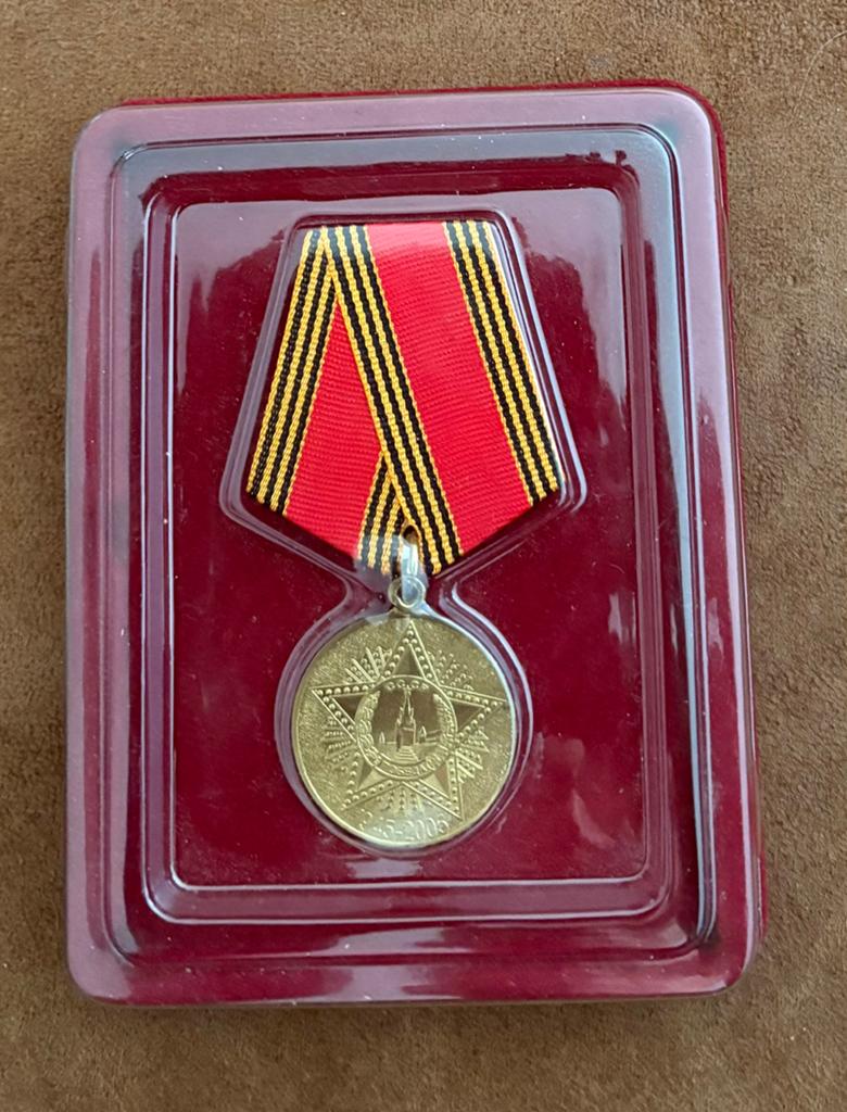 Russisch medaille 1945-2005, Ophalen of Verzenden
