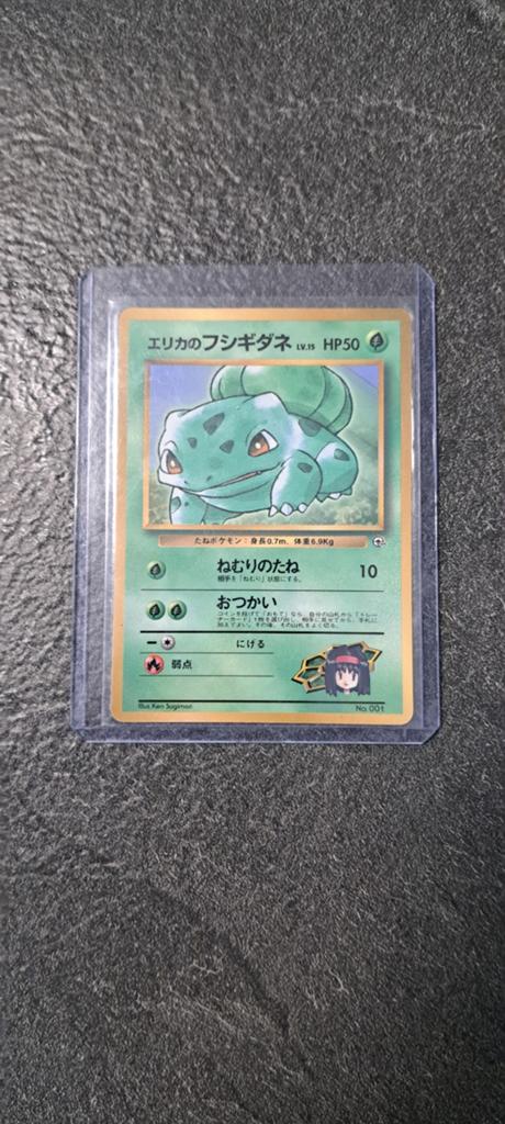 Erika's Bulbasaur 1998 Japans, Ophalen of Verzenden, Nieuw, Losse kaart, Foil