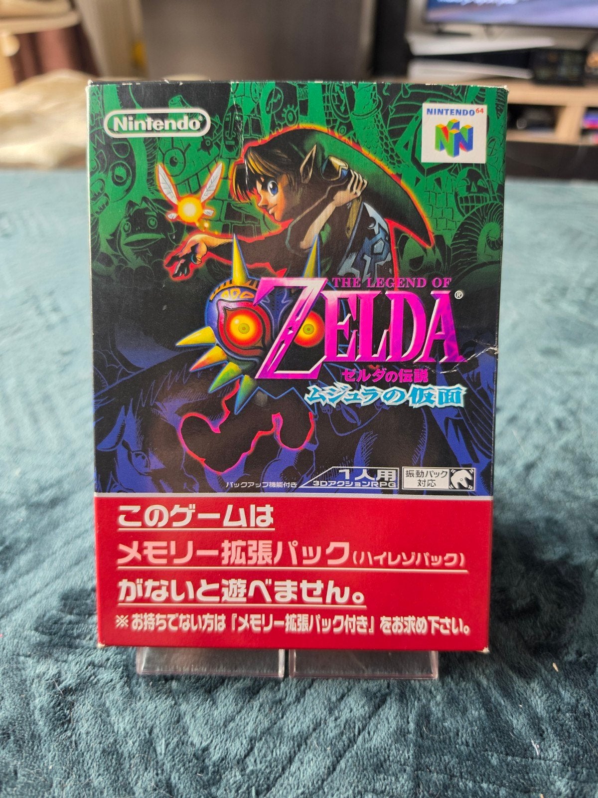 Zelda Majora's Mask - Nintendo 64 N64 - Japans, Games en Spelcomputers, Ophalen of Verzenden, Zo goed als nieuw