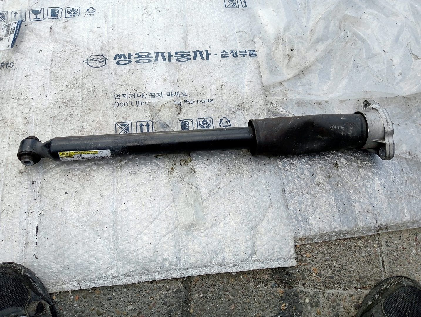 Mercedes E (W213 )Schokbreker links-achter A2133201530, Utilisé, -, -, Enlèvement ou Envoi