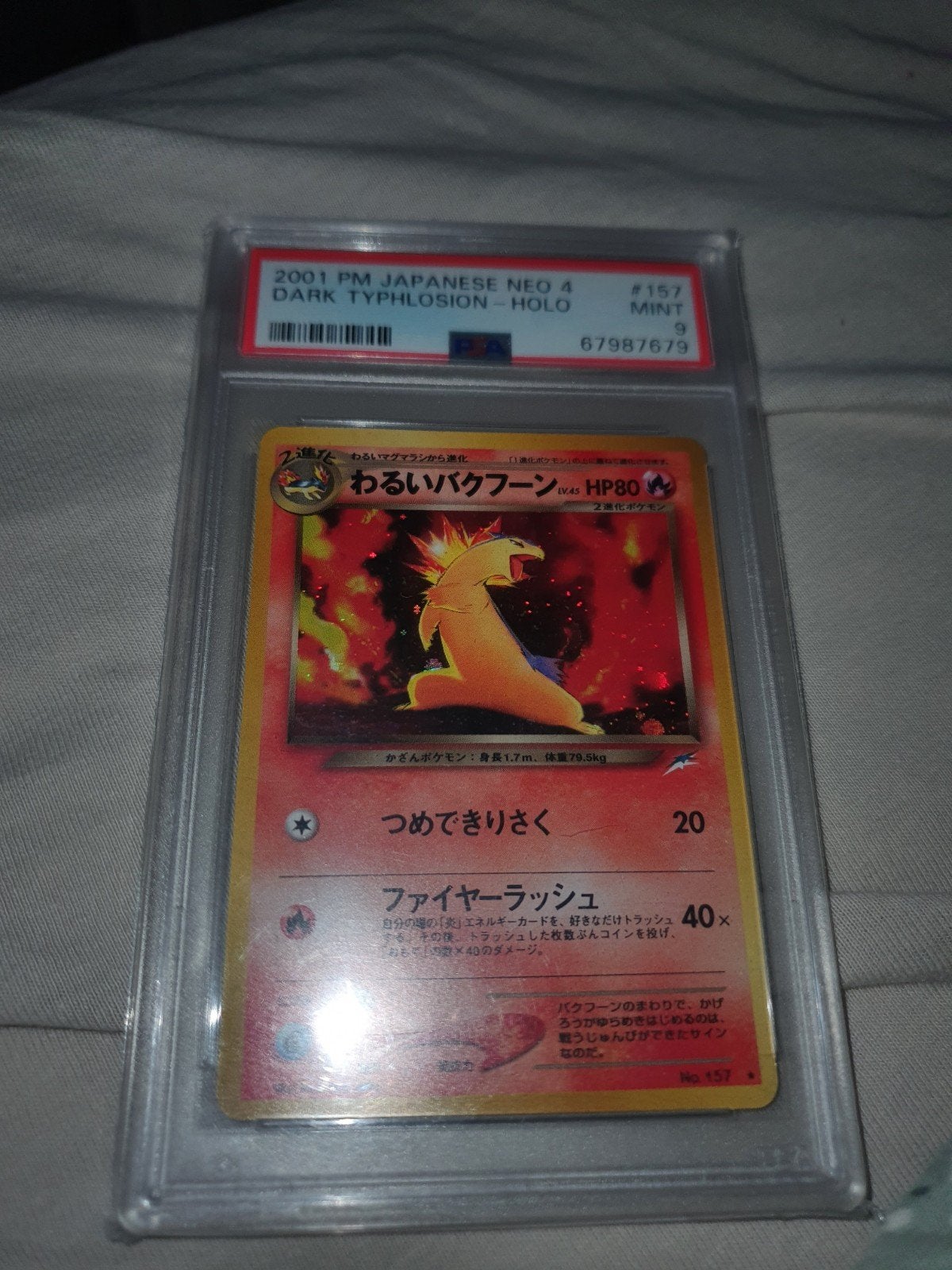 pokemon graded Typhlosion Neo, Ophalen