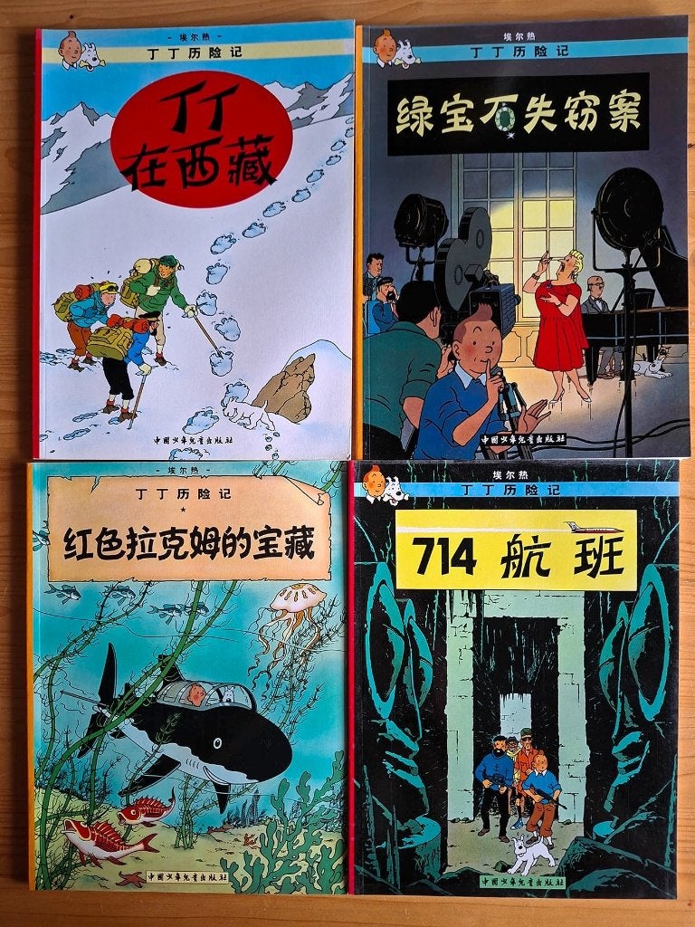 Les albums de Tintin en chinois (pour les collectionneurs), Livres, BD, Comme neuf, Plusieurs BD, Enlèvement ou Envoi