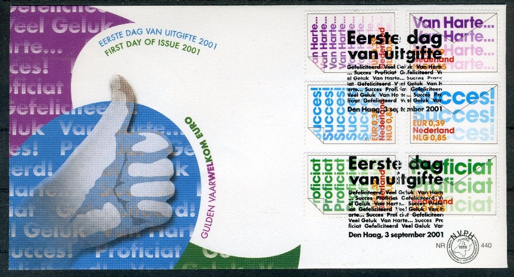 NEDERLAND E440 FDC 2001 - Zegels uit boekje Tien, Verzenden, Na 1940, Gestempeld