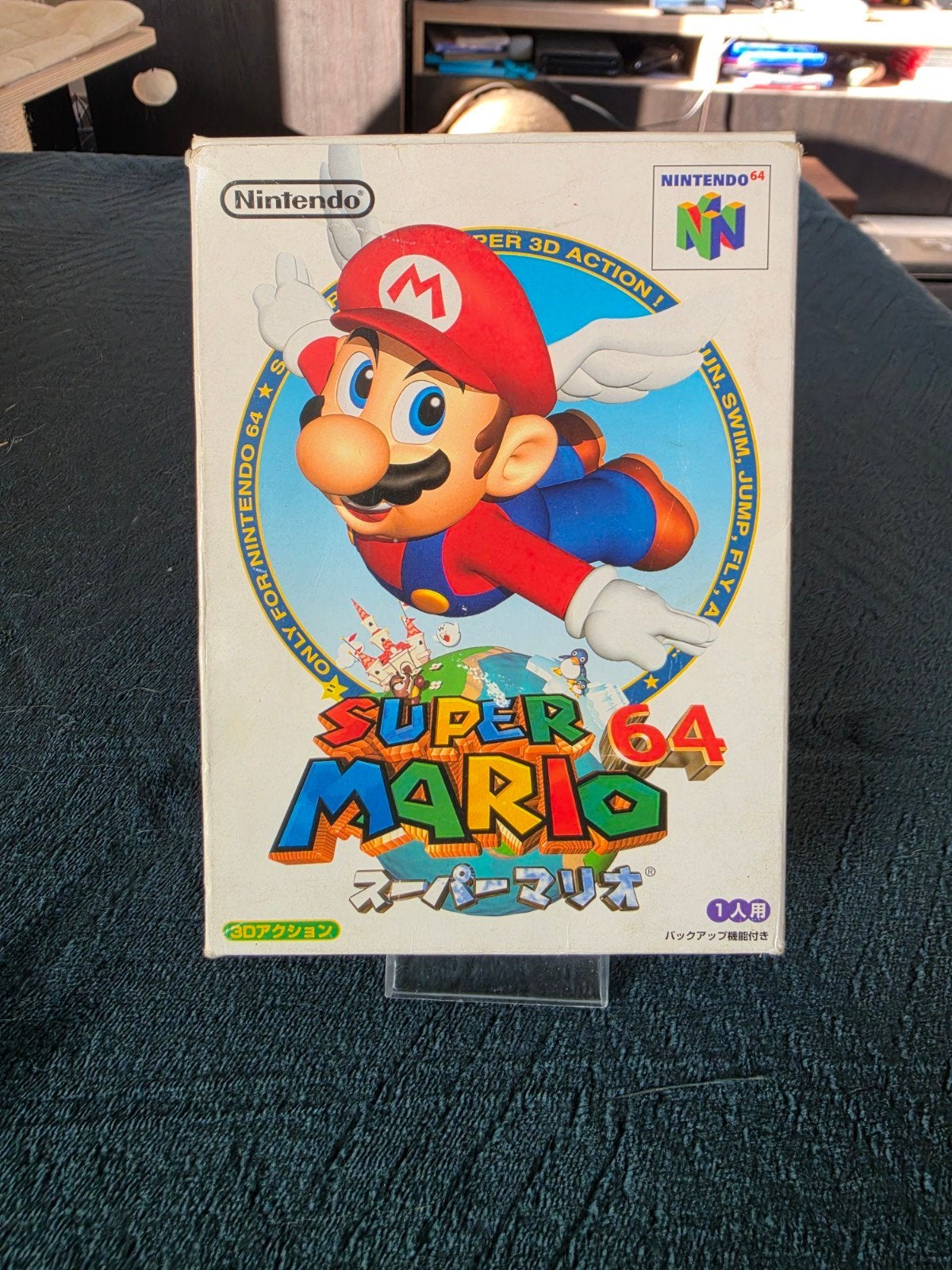 Super Mario 64 - Nintendo 64 N64 - Japonais, Consoles de jeu & Jeux vidéo, Enlèvement ou Envoi, Utilisé