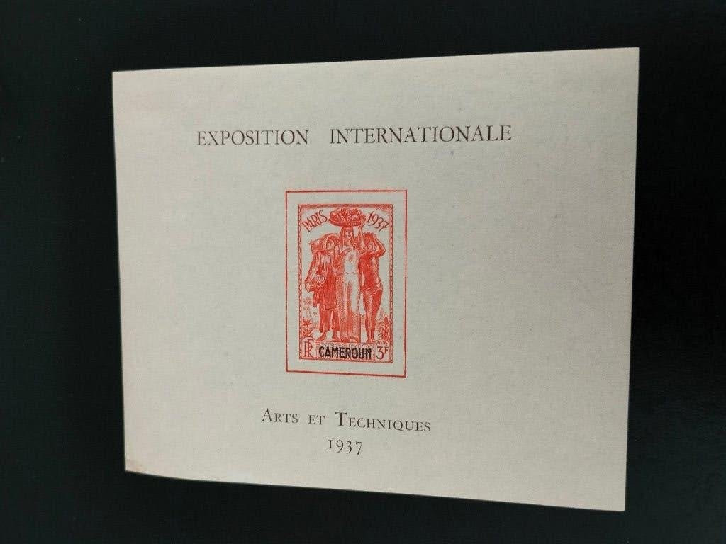 Kameroen 1937 - EXPOSITION INTERNATIONALE PARIS 1937 *, Postzegels en Munten, Postzegels | Afrika, Verzenden, Overige landen, Postfris