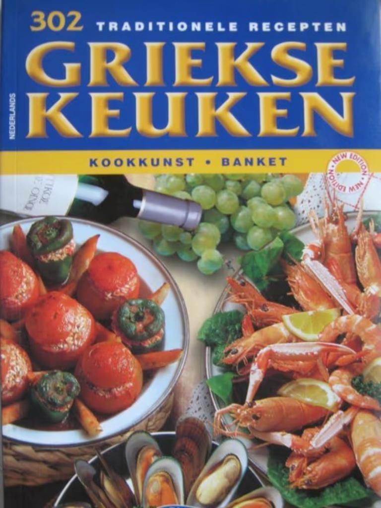 Griekse keuken / 302 traditionele gerechten /ned.uitgave, Ophalen of Verzenden, Zo goed als nieuw