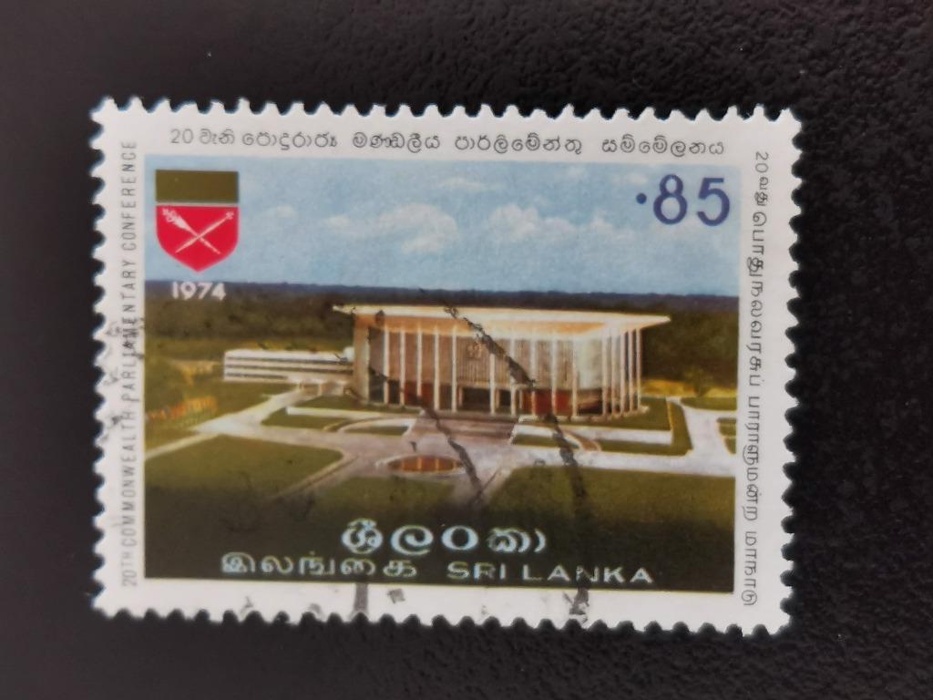 Sri Lanka 1974 - Parlementaire Conferentie Commonwealth, Ophalen of Verzenden, Gestempeld, Zuid-Azië