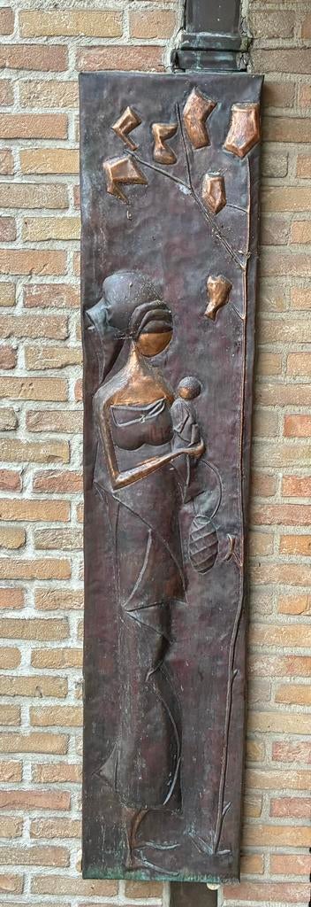 Afrikaanse kunst koperen plaat, Antiek en Kunst, Ophalen