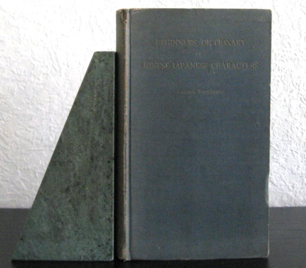 Beginners Dictionary of Japanese-Chinese Characters, Antiek en Kunst, Antiek | Boeken en Manuscripten, Ophalen of Verzenden