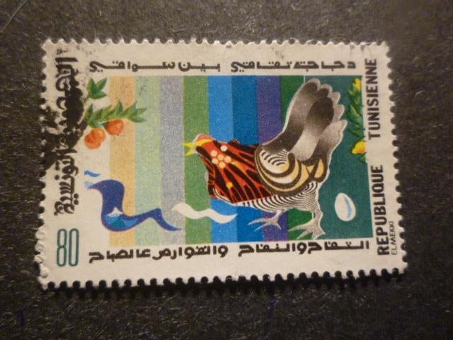 Tunesië/Tunisie 1982 Mi 1044(o) Gestempeld/Oblitéré, Envoi, Tunisie