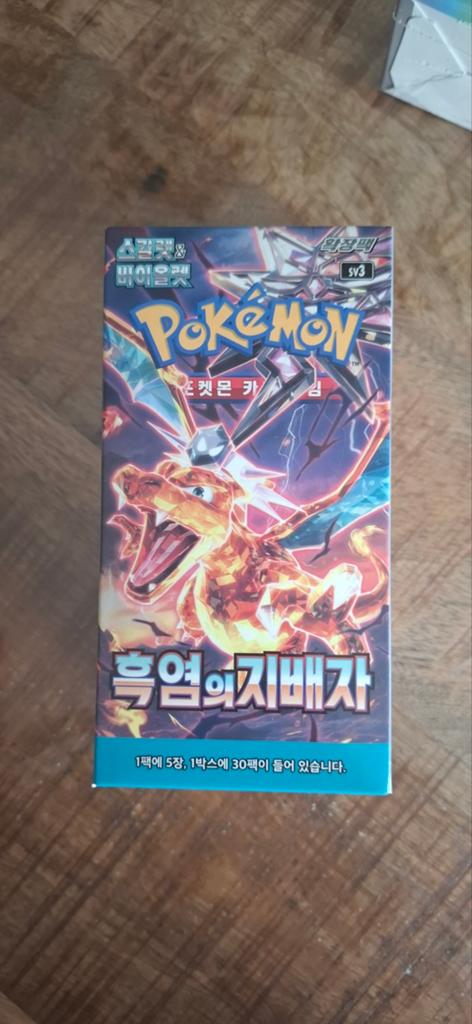 Pokémon Koreaans Sealed Booster Box Lot – Charizard / Pikach, Ophalen of Verzenden, Booster