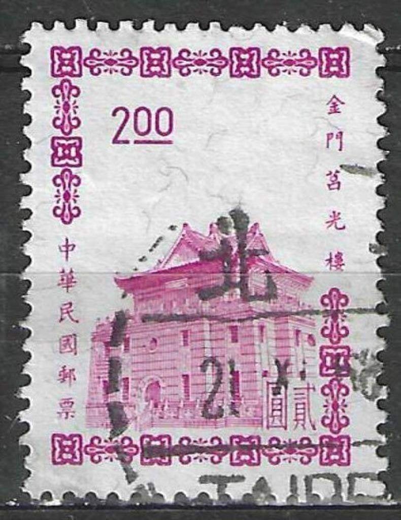 Taiwan 1962/1964 - Yvert 411 - Pagode van Quemoy - 2 d. (ST), Verzenden, Gestempeld