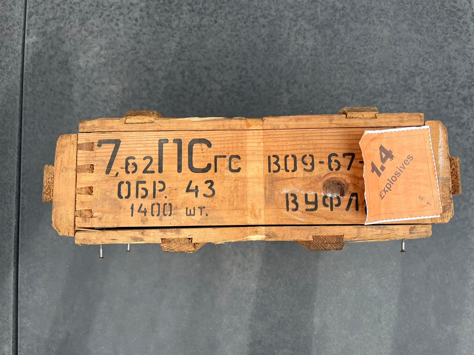 Caisse VIDE de munitions soviétique, Enlèvement ou Envoi, Armée de terre, Caisse ou Géocache