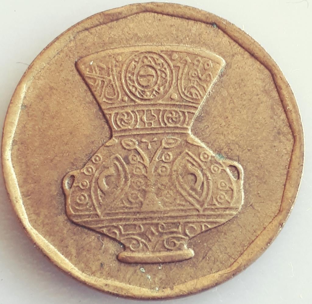 ÉGYPTE : 5 PIASTRES 1992 KM 731, Enlèvement ou Envoi, Égypte, Monnaie en vrac