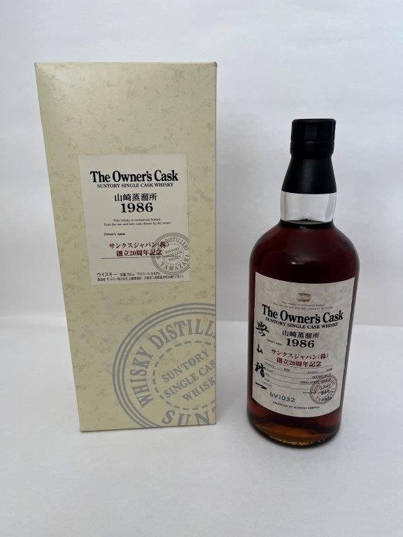 Yamazaki 1986 Le tonneau du propriétaire, Collections, Enlèvement ou Envoi, Comme neuf, Pleine