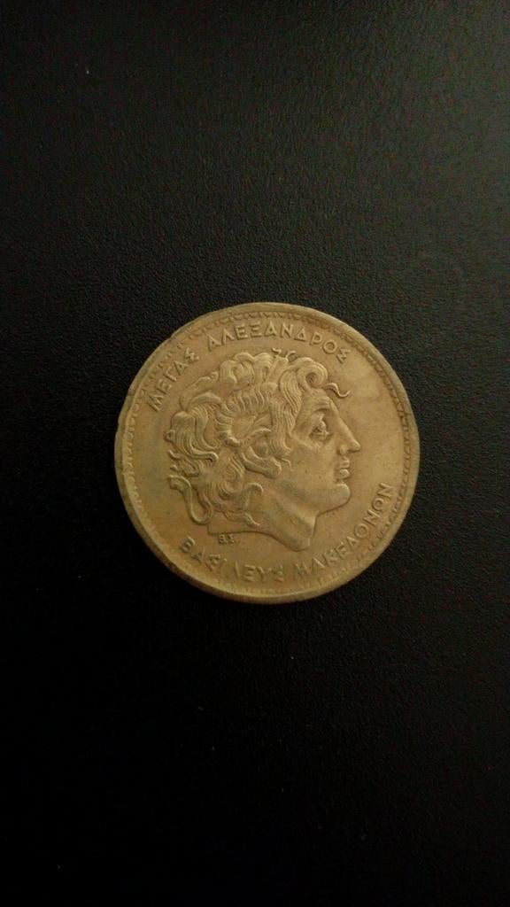 100 drachmes, Postzegels en Munten, Ophalen of Verzenden