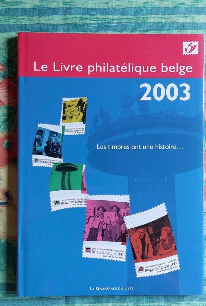 Het Belgische filatelistische boek 2003, Ophalen of Verzenden, Zonder stempel