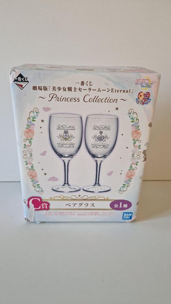 Verre Sailor Moon, Enlèvement, Comme neuf, Fantasy