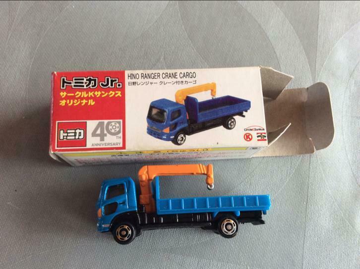 Tomica, Enlèvement ou Envoi