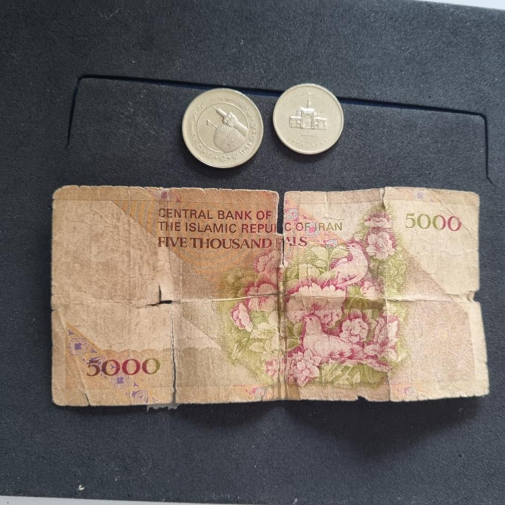 Iraanse valuta, Postzegels en Munten, Ophalen of Verzenden, Losse munt
