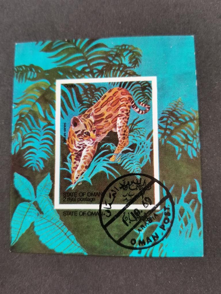 État d'Oman 1969 - faune, léopard, BLOC, Enlèvement ou Envoi, Affranchi, Moyen-Orient