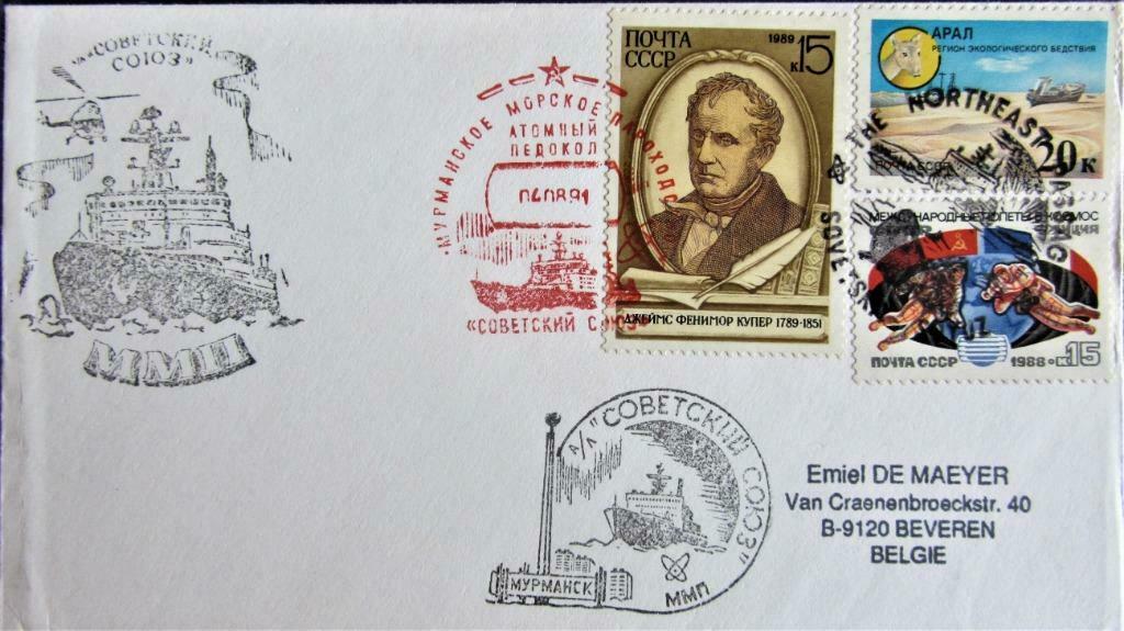 FDC SCHEPEN- CCCP- MMII, Enlèvement ou Envoi, Affranchi, Autres thèmes