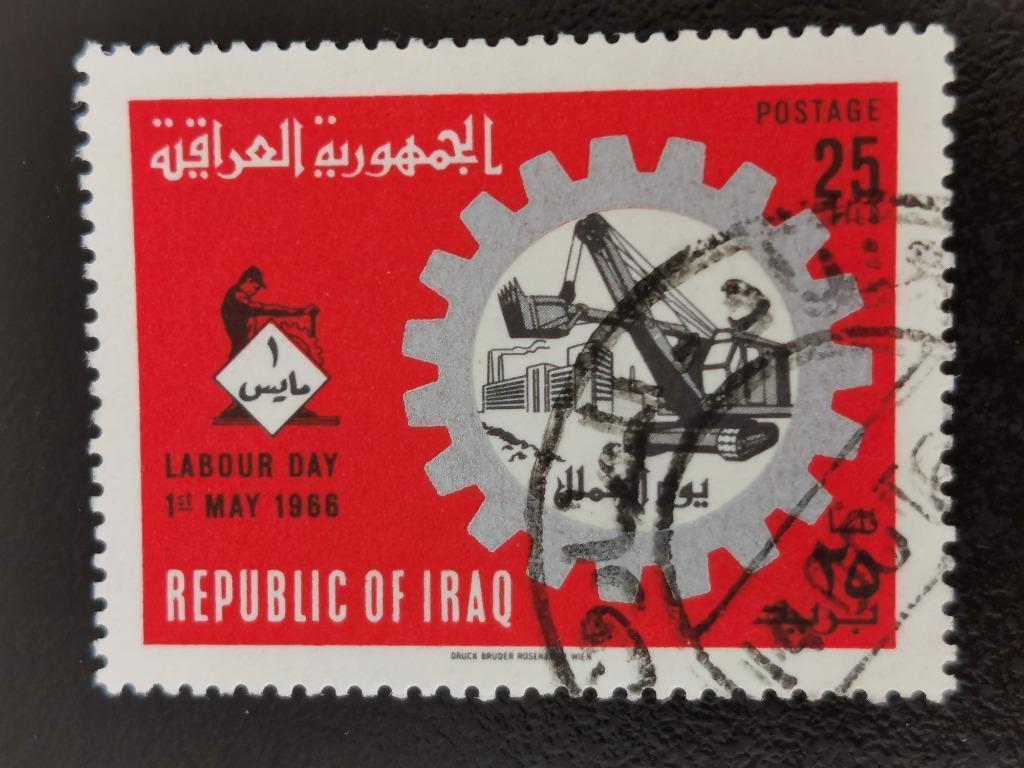 Irak 1966 - Dag van de Arbeid, graafmachine, Postzegels en Munten, Ophalen of Verzenden, Gestempeld, Midden-Oosten