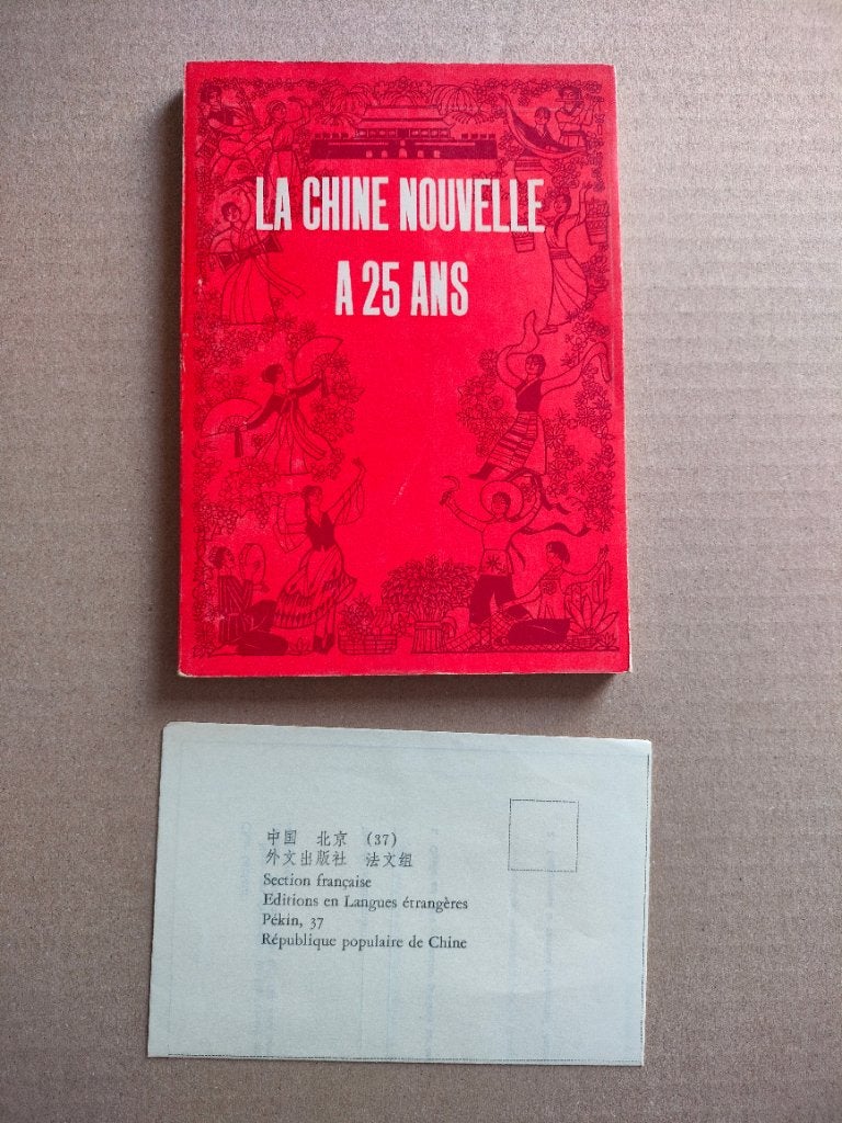La Chine Nouvelle a 25 ans Imprime en Republique de Chine 75, Enlèvement ou Envoi, Utilisé