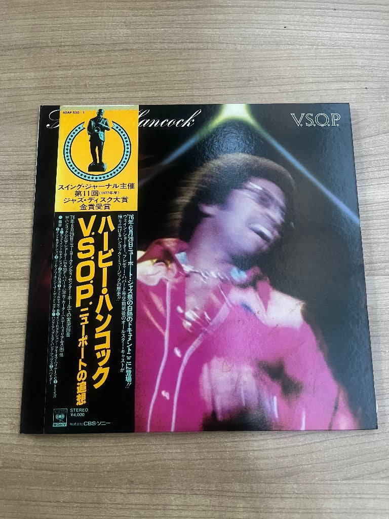 HERBIE HANCOCK - V.S.O.P. (JAPAN EDITION), Verzenden, Inclusief obi, Zo goed als nieuw, Dubbel-LP