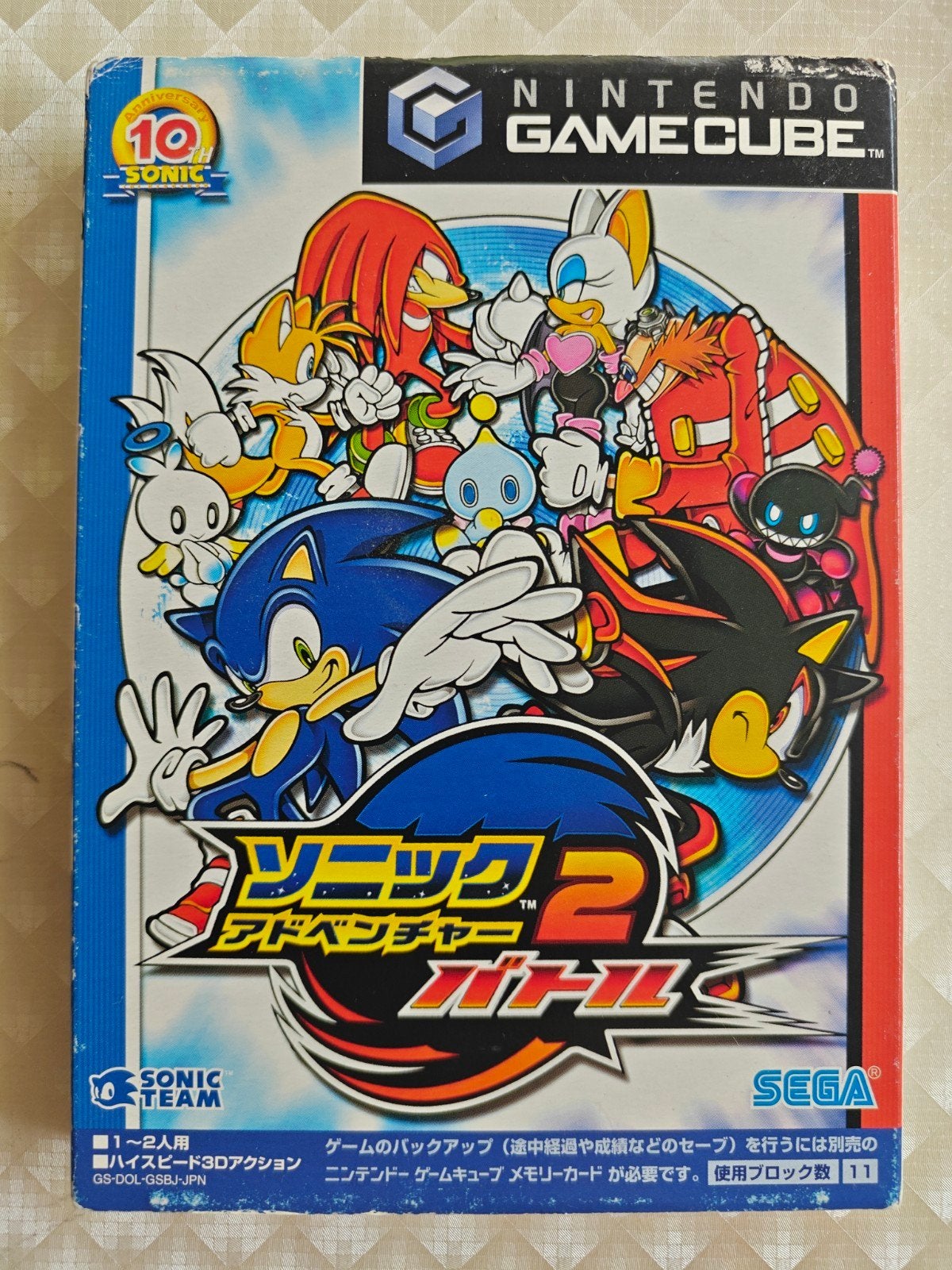 Sonic Adventure Battle 2 dx - Nintendo Gamecube JAP NTSC-J, Ophalen of Verzenden