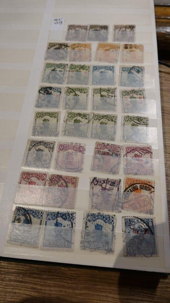 Album de timbres anciens Chine et Thaïlande, Enlèvement ou Envoi, Affranchi