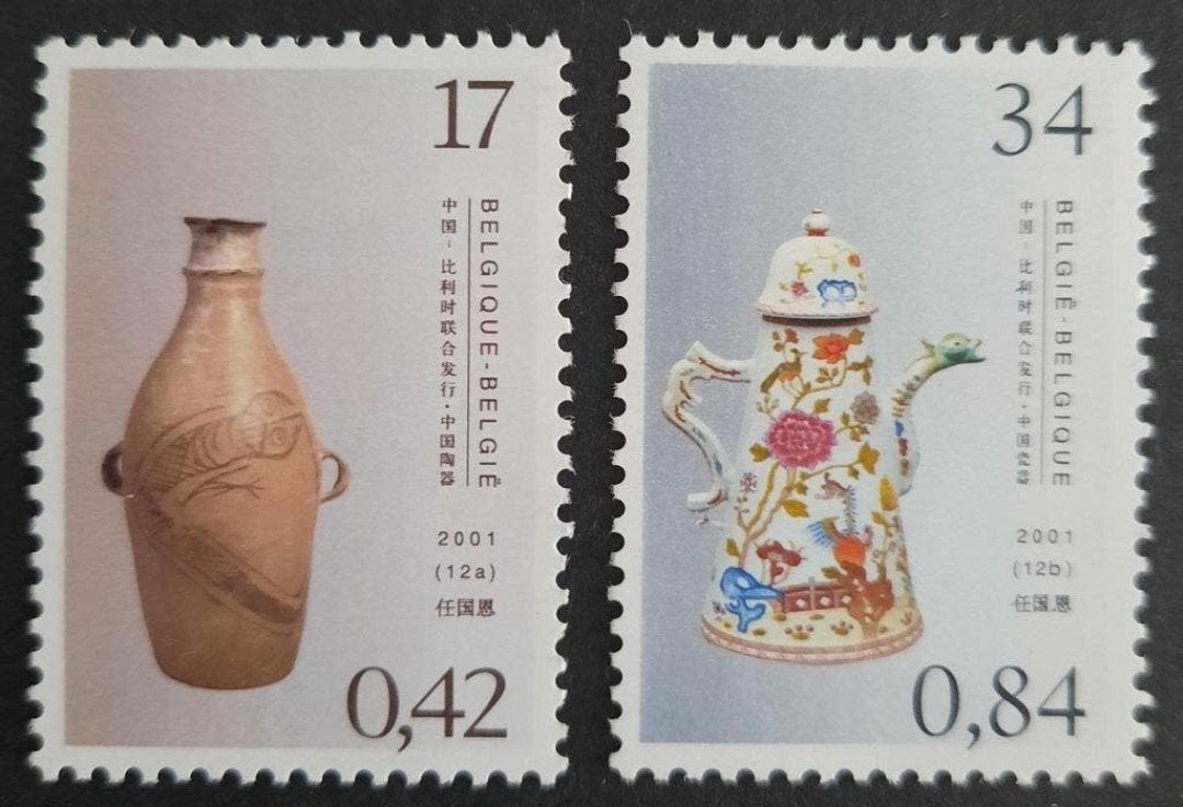 België: OBP 3008/09 ** Chinese kunstwerken 2001., Ophalen of Verzenden, Zonder stempel, Postfris, Postfris