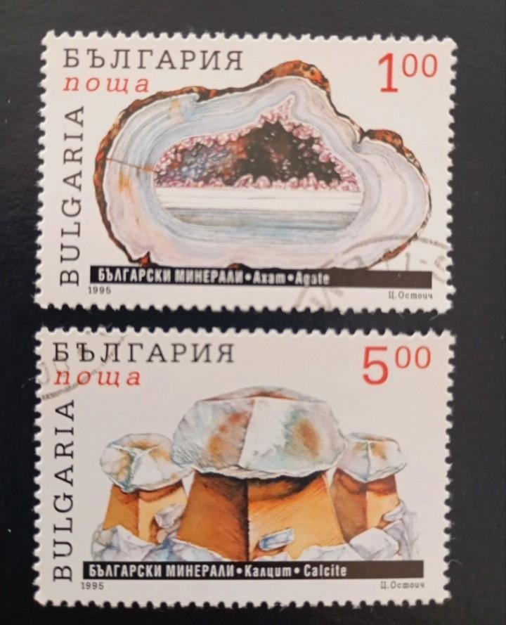 Lot of 2 CTO stamps from Bulgaria - minerals, Timbres & Monnaies, Timbres | Surinam, Envoi