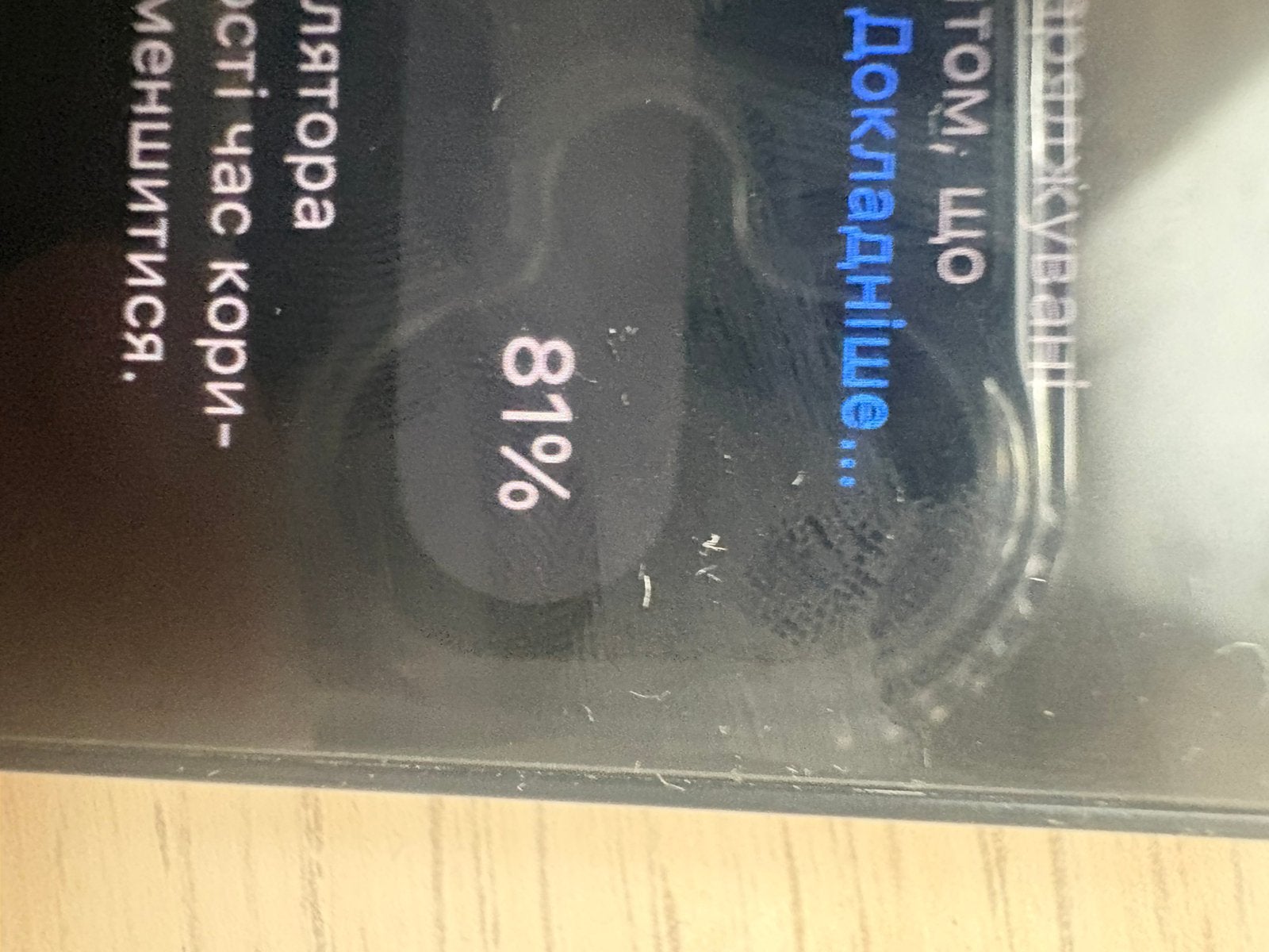 iPhone 14 midnight 128GB 81% perfect staat, Telecommunicatie, Ophalen, 81 %, Met simlock, Zonder abonnement
