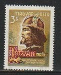 Hongarije.  2109.  xx, Ophalen of Verzenden, Postfris