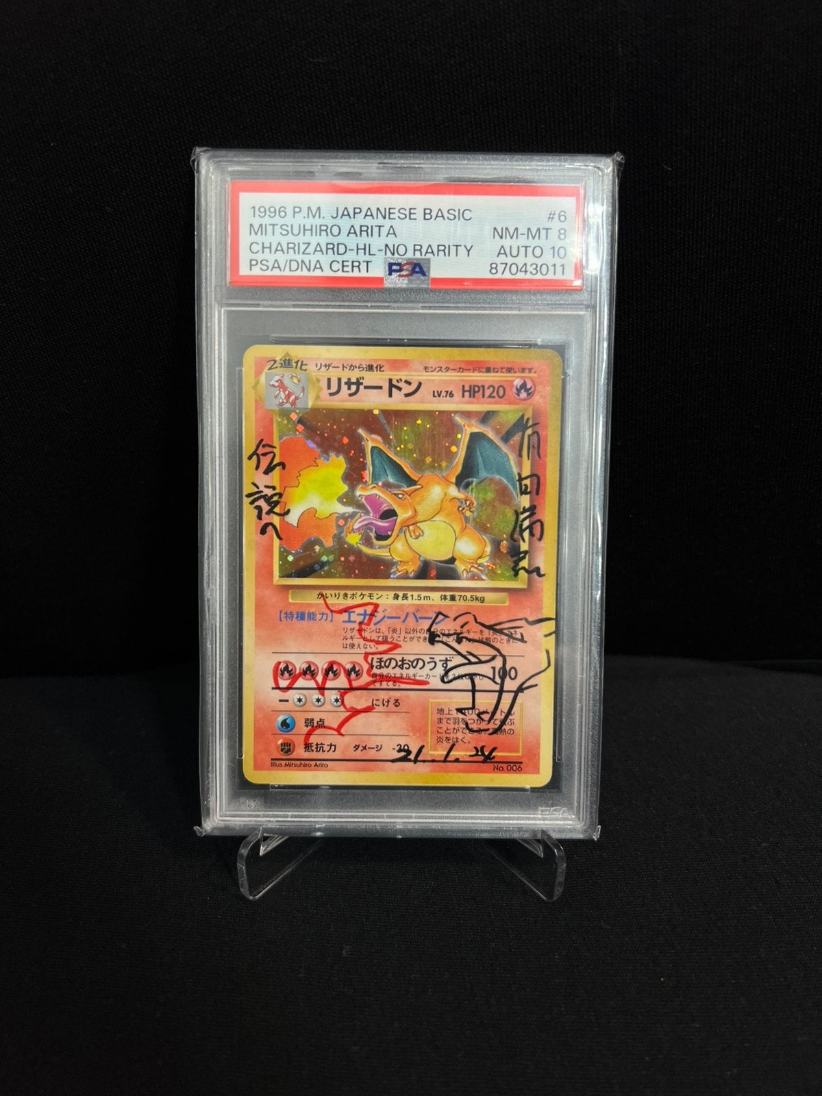 No Rarity Charizard 1996 PSA 8 Auto 10, Hobby en Vrije tijd, Ophalen, Zo goed als nieuw
