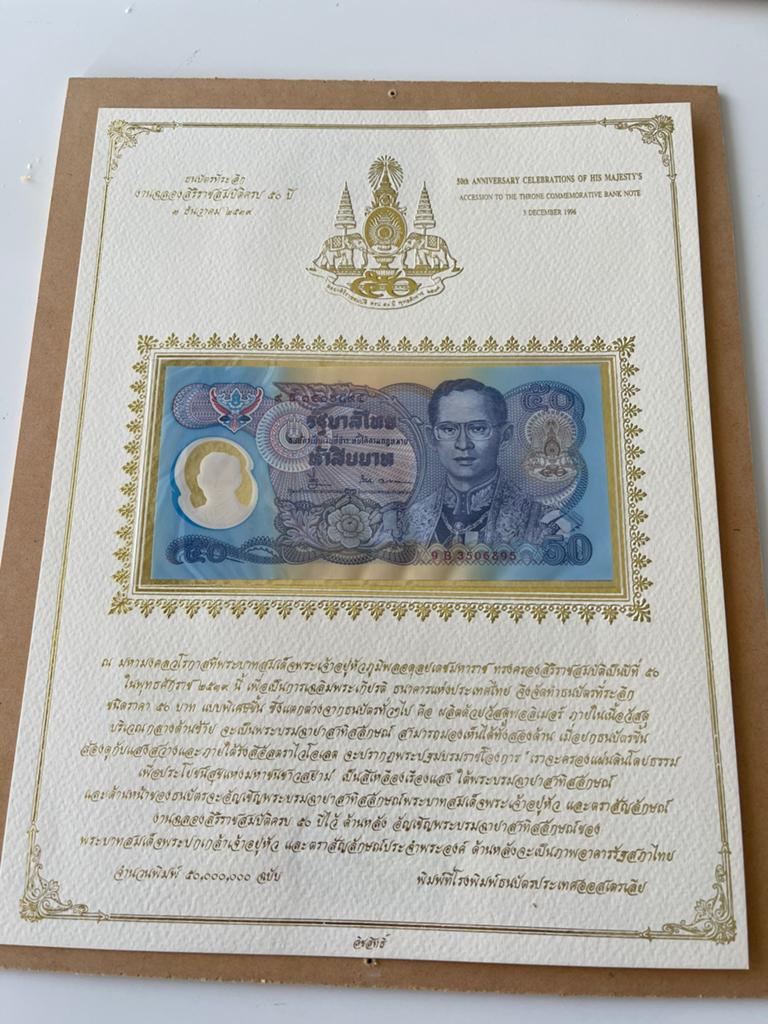 Thailand. 50 jaar koning Bhumibol, Verzenden