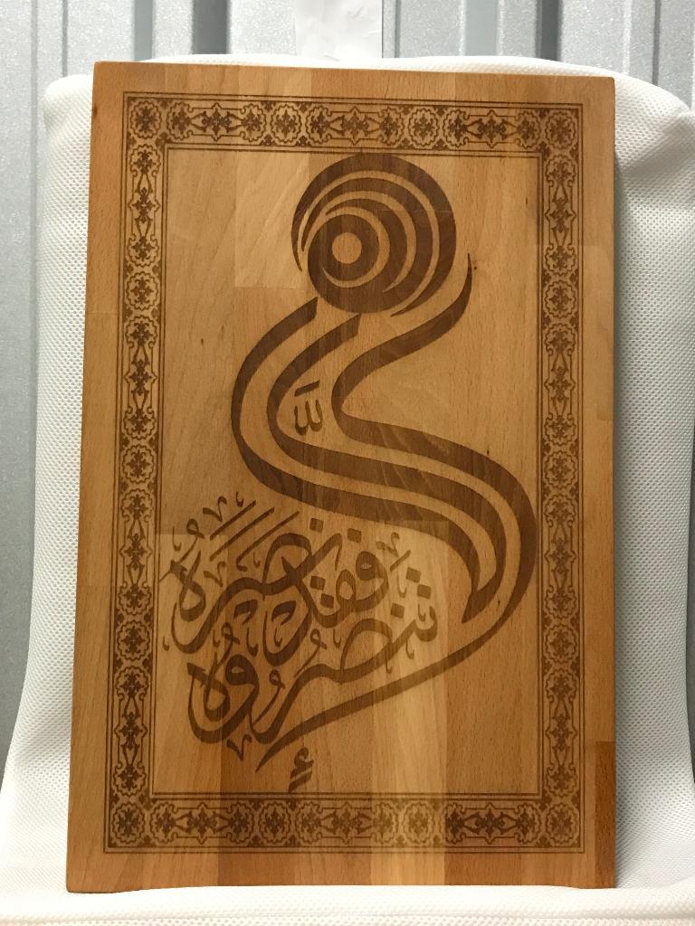 Partij Islamitische decoratie - Vrije prijs, Ophalen, Huis en Inrichting