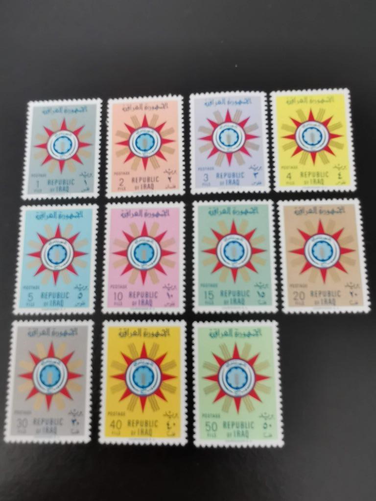 Irak 1959 - wapenschild **, Postzegels en Munten, Ophalen of Verzenden, Postfris, Midden-Oosten