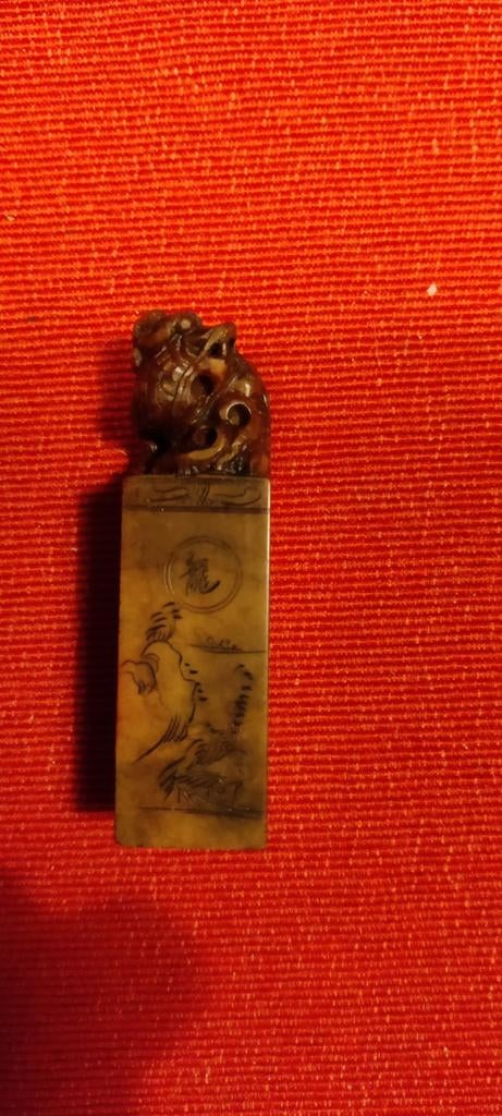 Chinese naamstempel "Paul", Antiek en Kunst, Ophalen of Verzenden
