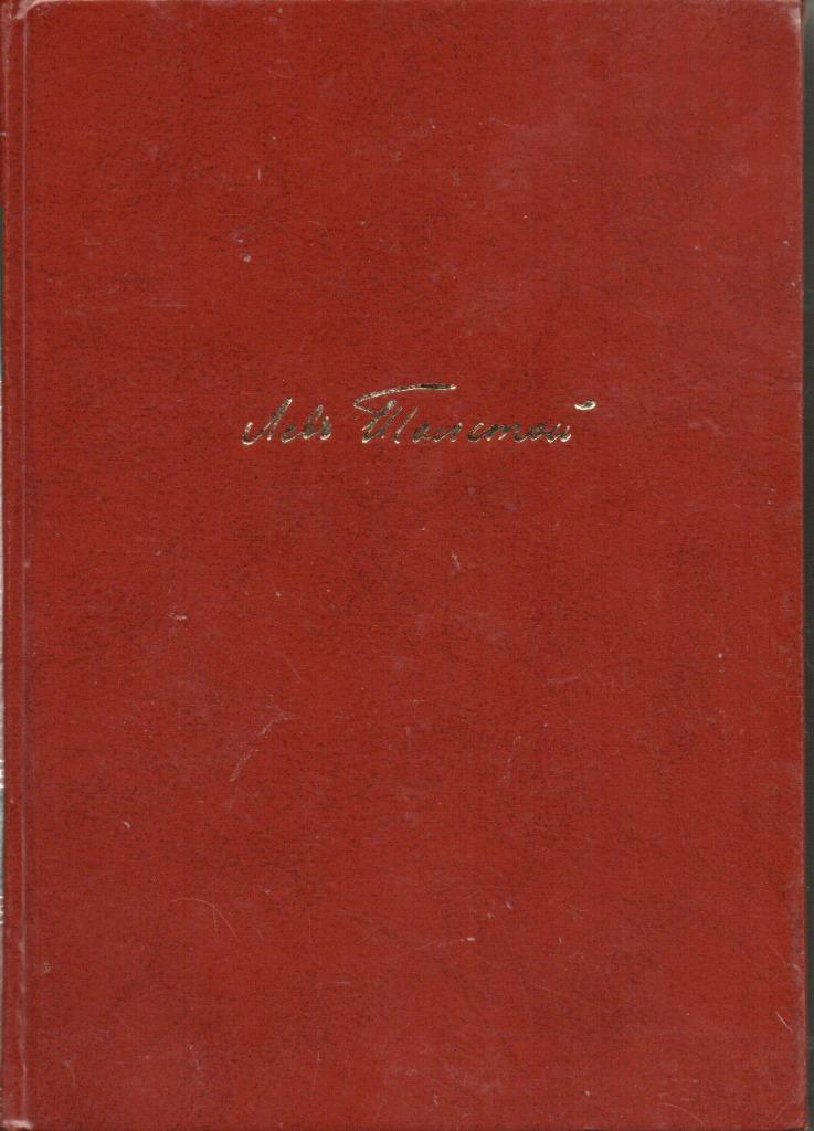 OORLOG EN VREDE - LEO TOLSTOI, Enlèvement ou Envoi, Utilisé, Leo Tolstoi, Pays-Bas