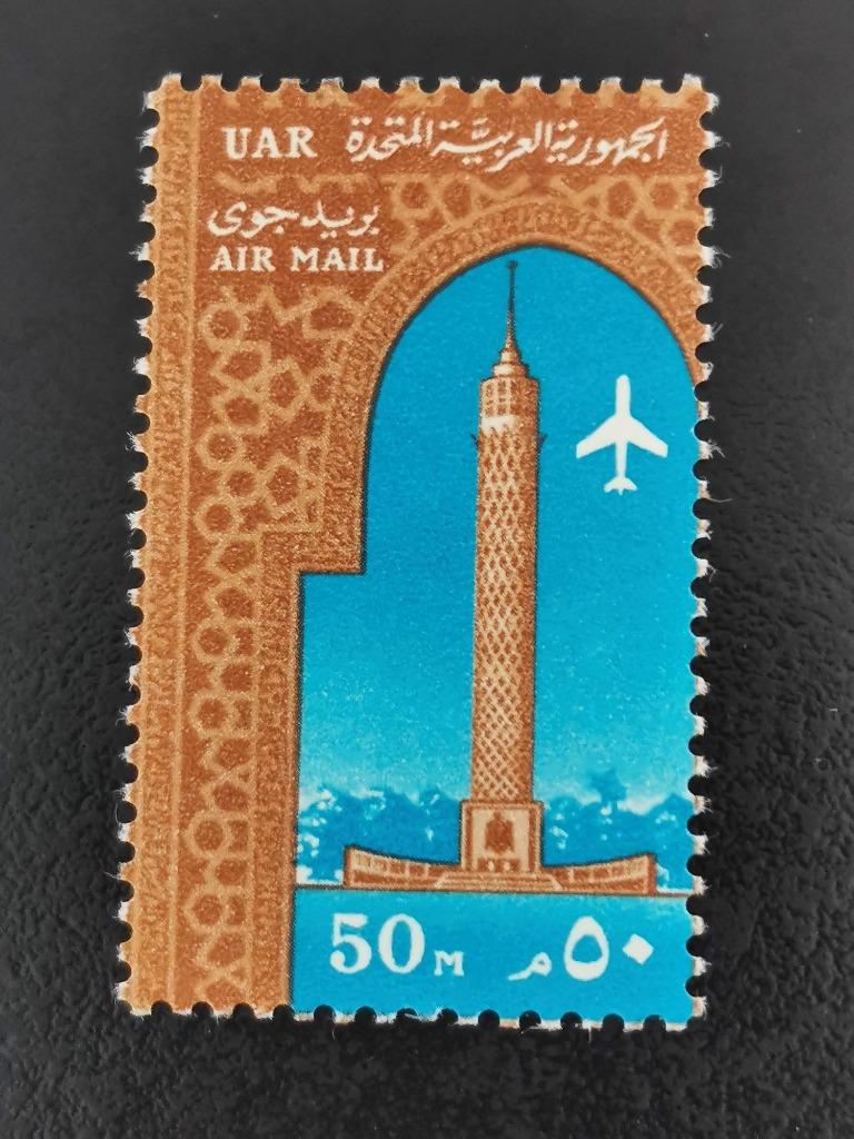 UAR Egypt 1964 - Le Caire - tour de diffusion radio et TV **, Enlèvement ou Envoi, Égypte, Non oblitéré