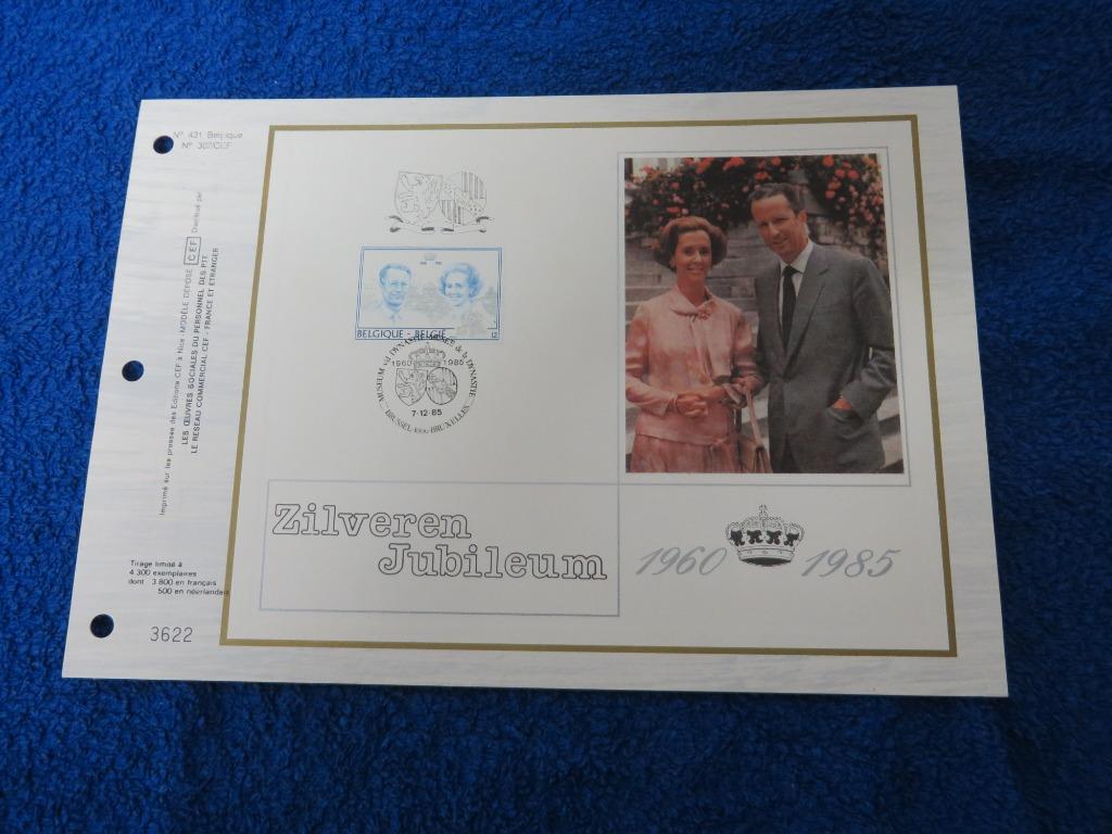 document zilveren jubileum  Koning Boudewijn, Enlèvement ou Envoi, Comme neuf