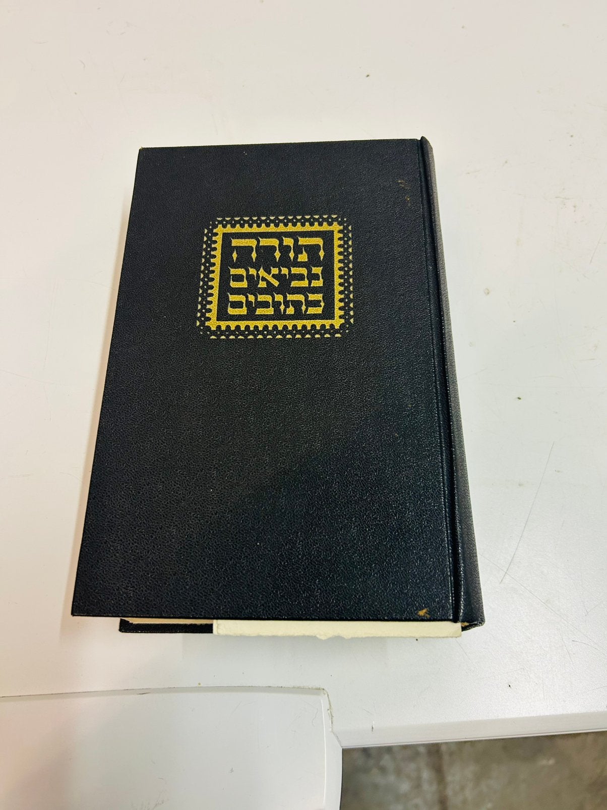 Oude Tenach — Jeruzalem 1953 — Judaica, Ophalen, Gelezen