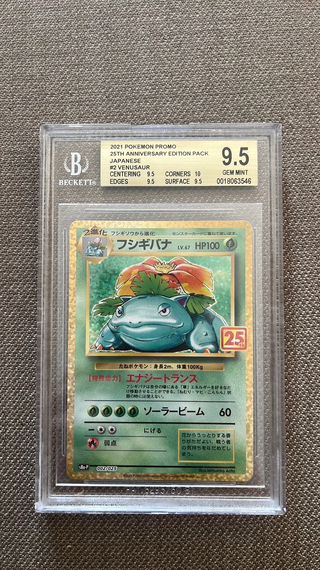 Pokemon Slab Beckett 9.5, Hobby en Vrije tijd, Ophalen, Nieuw