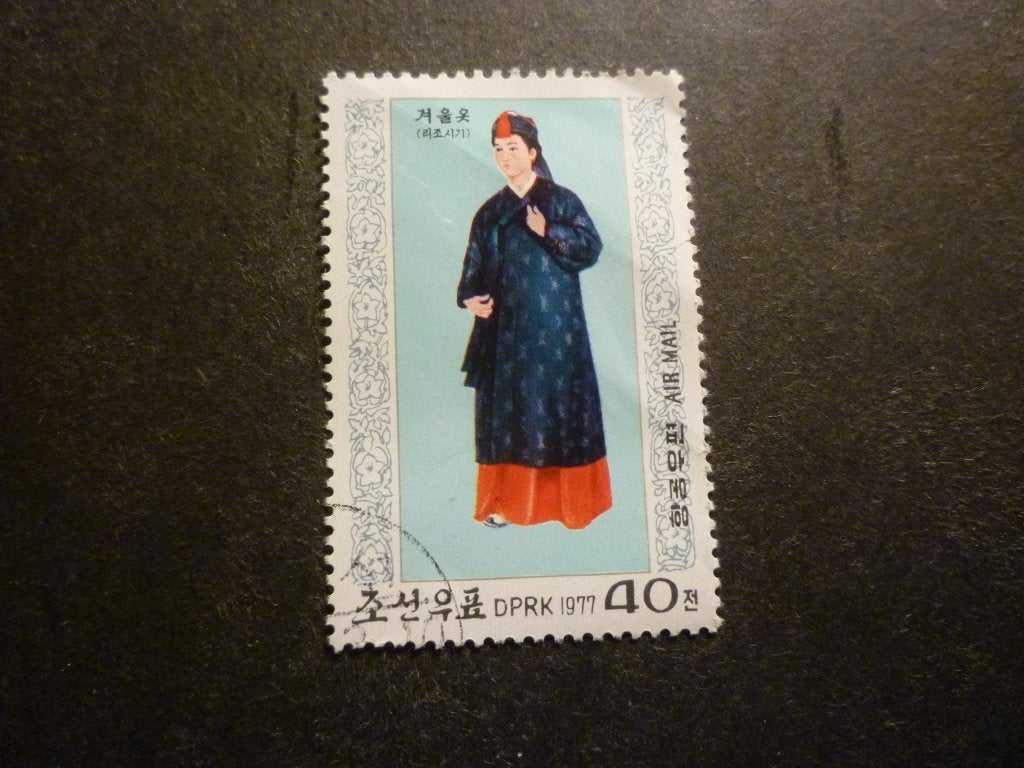 Noord-Korea/Corée du Nord 1977 Mi 1603(o)Gestempeld/Oblitéré, Verzenden