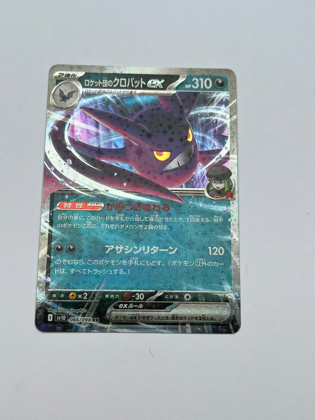 Pokémon Team Rocket’s Crobat ex 066/098 RR sv10 Japans NM, Ophalen of Verzenden, Nieuw