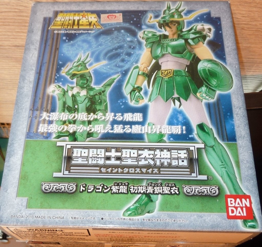 saint seiya myth cloth shiryu dragon V1 CDZ, Collections, Statues & Figurines, Enlèvement ou Envoi, Comme neuf