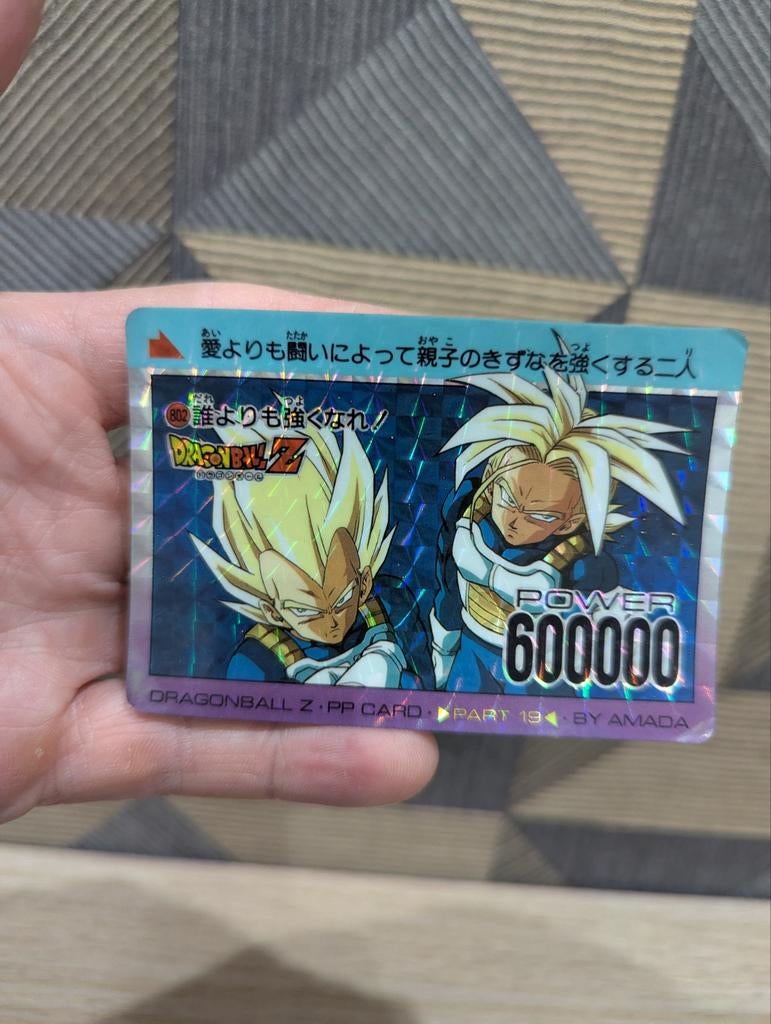 Dragon Ball PP Card 802 Prism Soft Card, Hobby en Vrije tijd, Ophalen of Verzenden