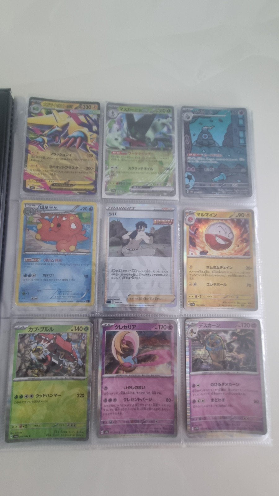 Carte pokemon, Enlèvement ou Envoi, Comme neuf, Cartes en vrac